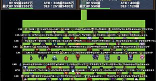 ぺちぺちハクスラ
