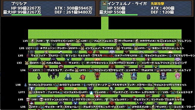 ぺちぺちハクスラ
