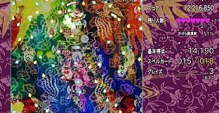 東方弾幕Infinity