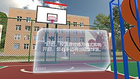Slamdunk VR