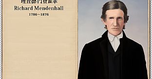 The Heroic Legend of America: Second Revolutionary War