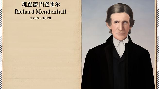 The Heroic Legend of America: Second Revolutionary War