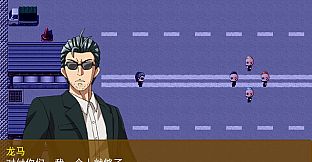 The story of a Chinese restaurant