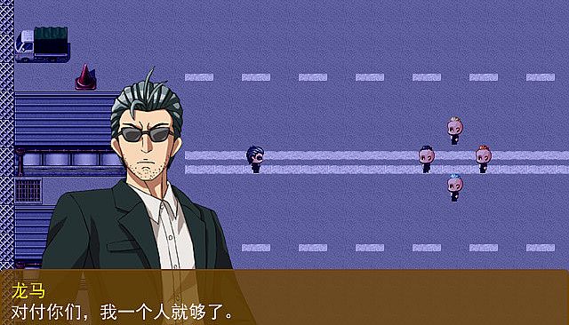 The story of a Chinese restaurant