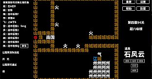 字趣