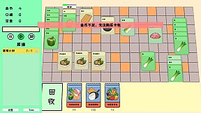 Card Sim: Chinese Restaurant
