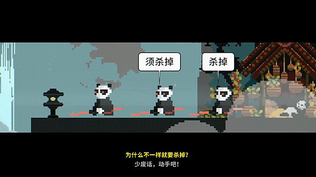 伥影重生 Ghost:Reborn