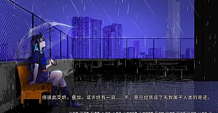 A Girl A Rain