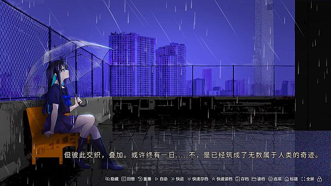 A Girl A Rain