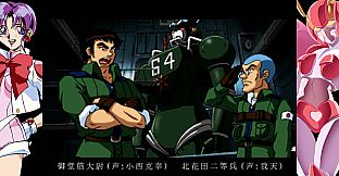 70s-style Robot Anime Geppy-X