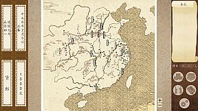 Great Song's Records of Economy