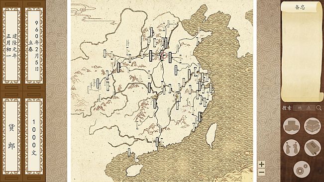 Great Song's Records of Economy