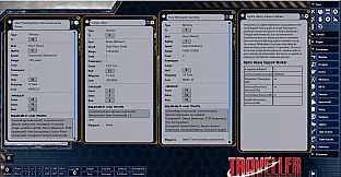 Fantasy Grounds - Vehicle Handbook