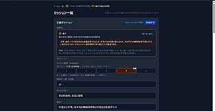 SWIFTALE PLAYER