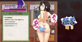 Lust and Agony in Netori:The Ritual of Despair