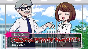 Burnout Inferno Office Girl