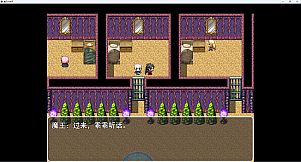 The Demon Lord Dungeon