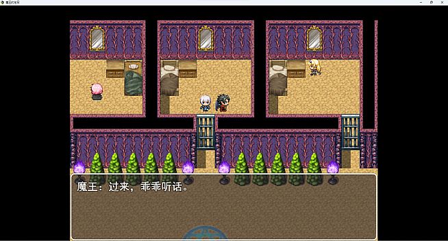 The Demon Lord Dungeon