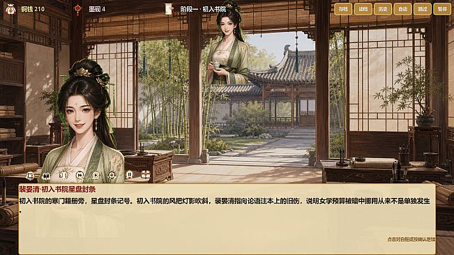 崇文书院