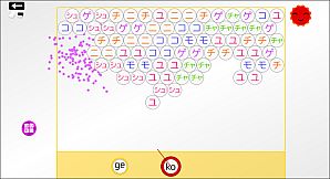 Let's Learn Japanese! Katakana