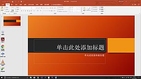 Wallpaper Transformer