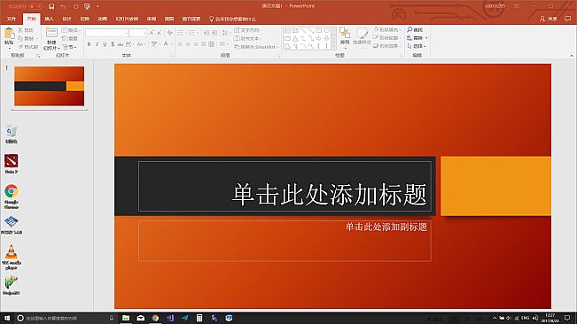 Wallpaper Transformer
