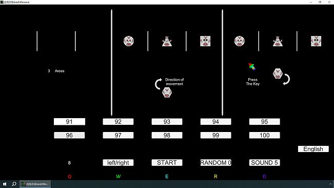 合而不同JoinDifference