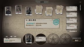 旧日重返(Mystery of the Past)