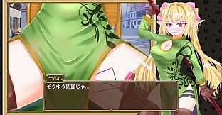 エクスタシーエルフ昇天拳 - アダルトストーリー&グラフィック追加DLC