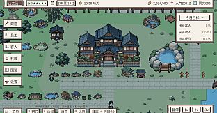 Yokai Hot Spring Inn