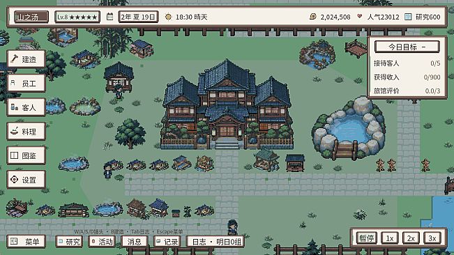 Yokai Hot Spring Inn