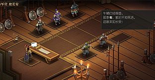 圣三国英杰传 - 吕布列传