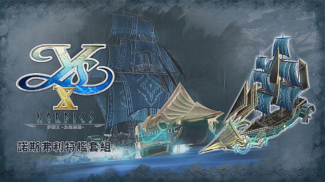 Ys X: Nordics - DLC Pack
