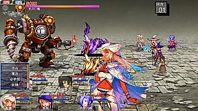 仙界之剑 仙王少女战记