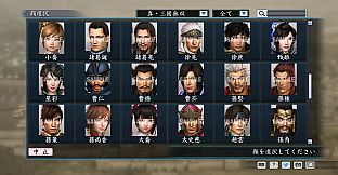 RTK Maker - Face CG Warriors Set - 三国志ツクール顔登録素材「無双」セット+シナリオ