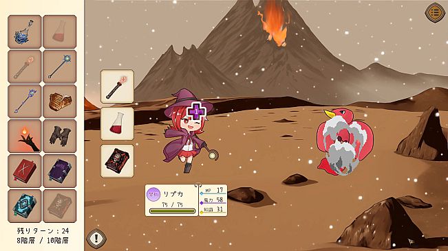 イーシャの魔法書解読室