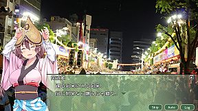 四国志でらっくす ～酒池肉うどん戦記～