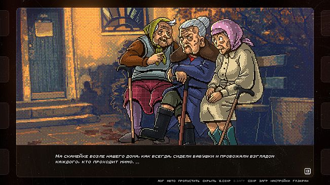 SOVIET SPOOKY TALES: Green Eyes