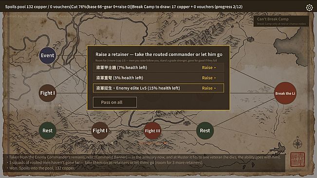 餘燼之軍 EmbersOfWar