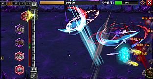 Honghuang: Loot to Sagehood