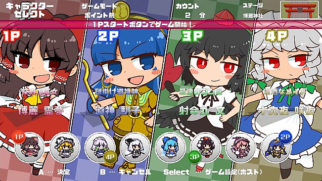 Gensou Bullet Battle