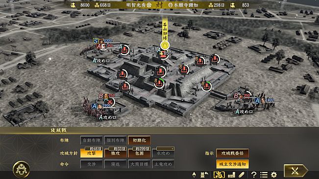 信長の野望・大志 パワーアップキット / NOBUNAGA'S AMBITION: Taishi Power Up Kit