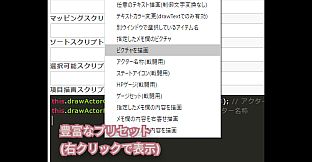 RPG Maker MZ - Custom Menu Editor