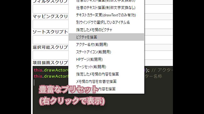 RPG Maker MZ - Custom Menu Editor