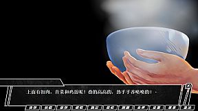 TRACKER《追踪者》