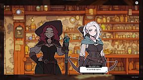 Galvatein : Adventurers' Guild