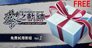 The Legend of Heroes: Kuro no Kiseki - Free Sample Set Vol.1