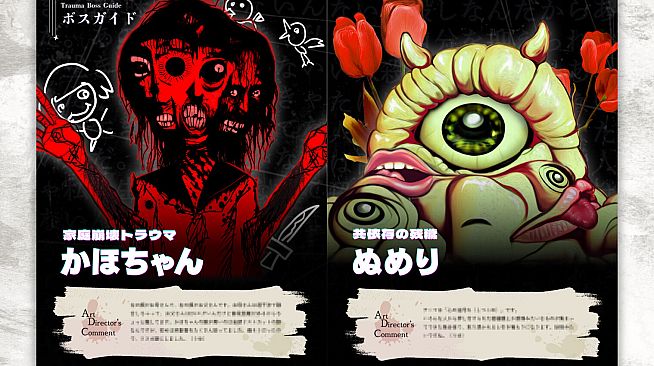 『Pain Pain Go Away!』公式設定資料集