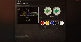 PIGMENT LAB