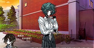 蛆虫的幸福：腐甲病